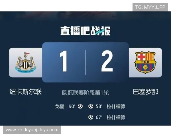 欧冠赛事前瞻：英超球队能否捍卫联赛荣誉？